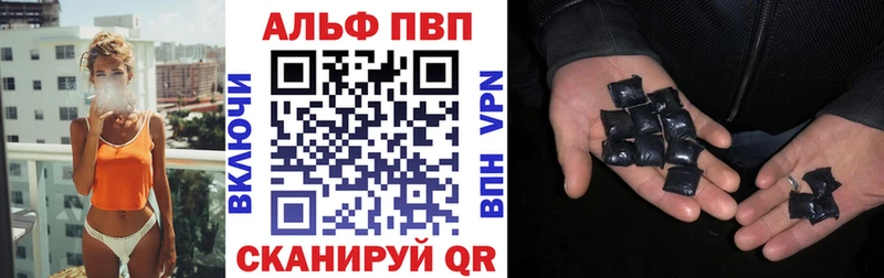 Alfa_PVP кристаллы  Вязники 