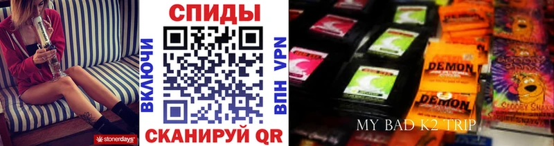 Бутират BDO Вязники