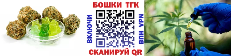 Canna-Cookies марихуана  Вязники 