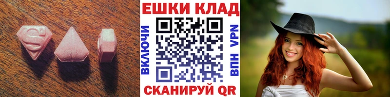 Ecstasy 250 мг  Вязники 