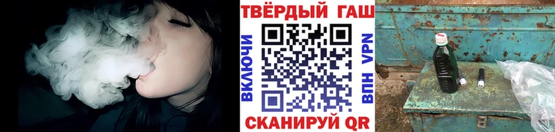 ГАШИШ Premium  Вязники 