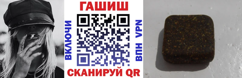 ГАШИШ гарик Вязники