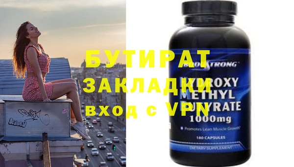 метадон Армянск