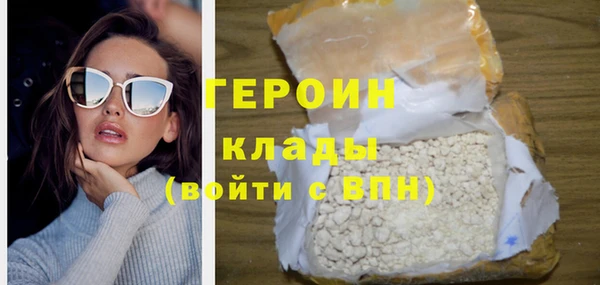 метадон Армянск