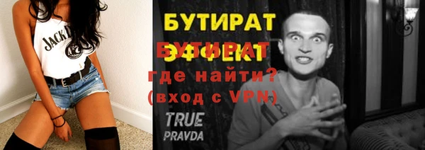 стафф Арсеньев