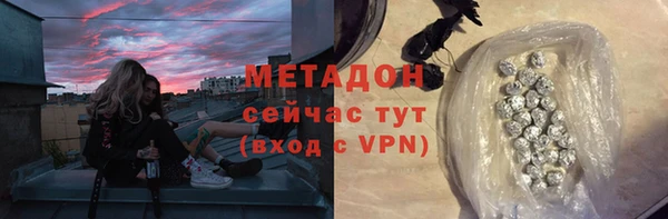 спайс Нягань