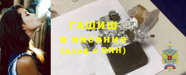 метадон Армянск