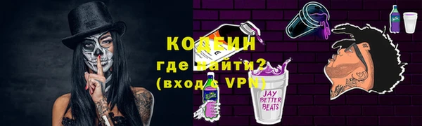 стафф Арсеньев