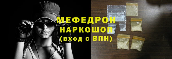 метадон Армянск