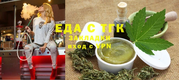 стафф Арсеньев