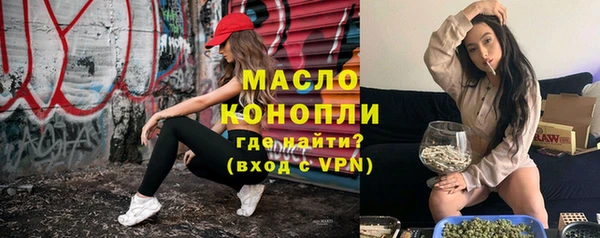 стафф Арсеньев
