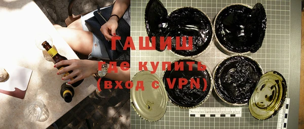 метадон Армянск