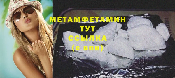 метадон Армянск
