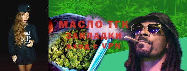 метадон Армянск