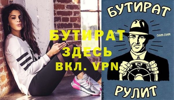 стафф Арсеньев