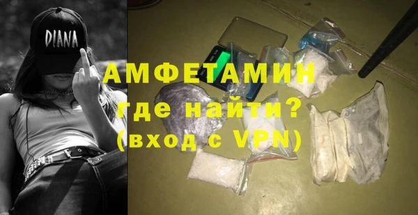 метадон Армянск