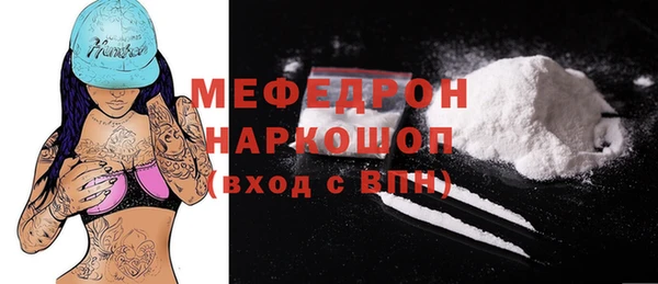 стафф Арсеньев