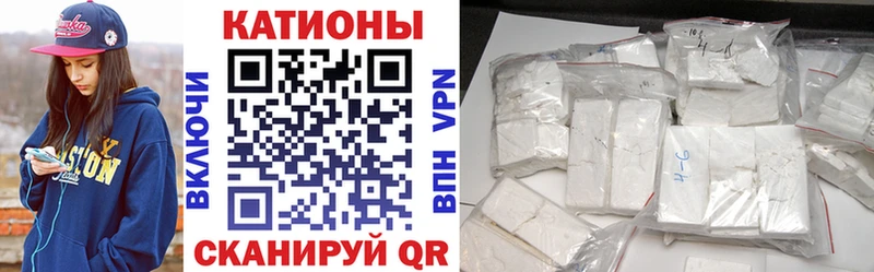 МЕФ кристаллы  Вязники 