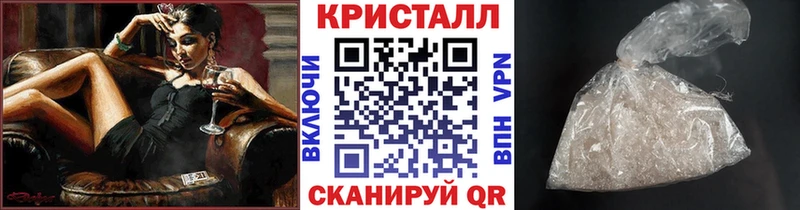 МЕТАМФЕТАМИН пудра  Вязники 