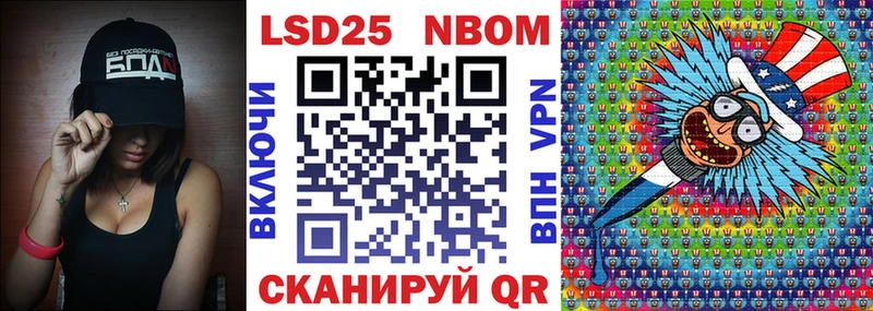 Марки NBOMe 1,8мг  Вязники 