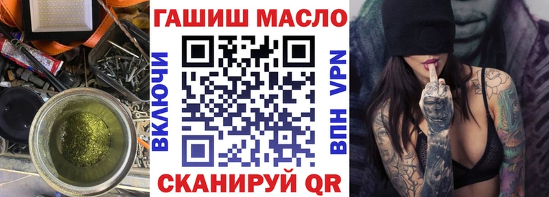 ТГК THC oil наркотики Вязники